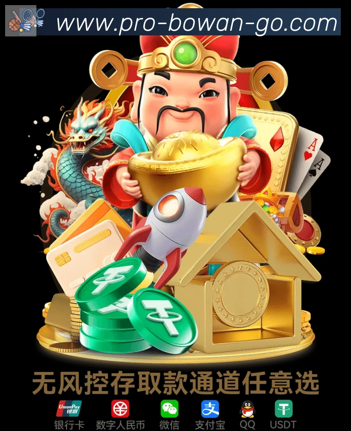 博万体育服务体系