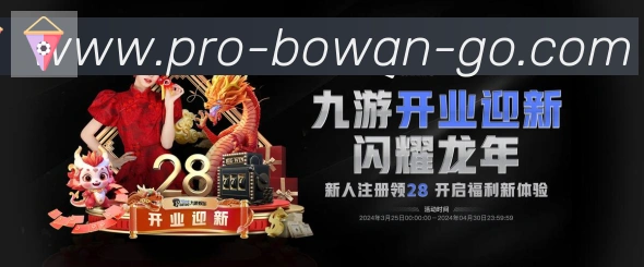 平台使命图